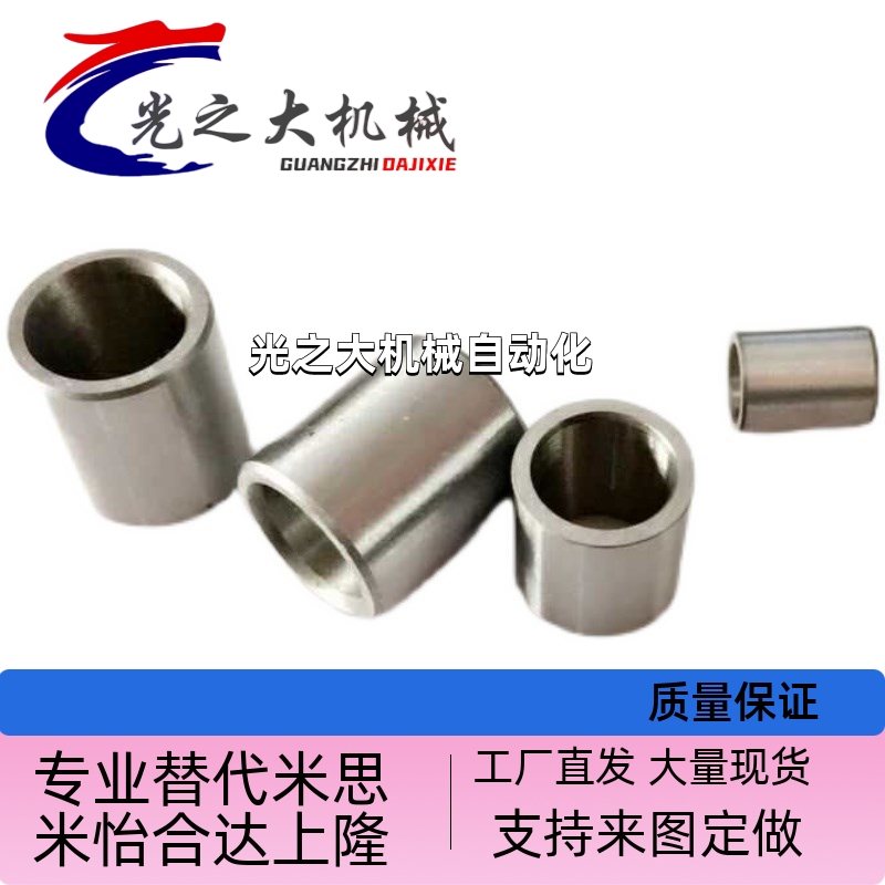 替定位销用衬套直柱型JBA JBAM 3 4 5 6 8 10 12 13 15 16 20 25