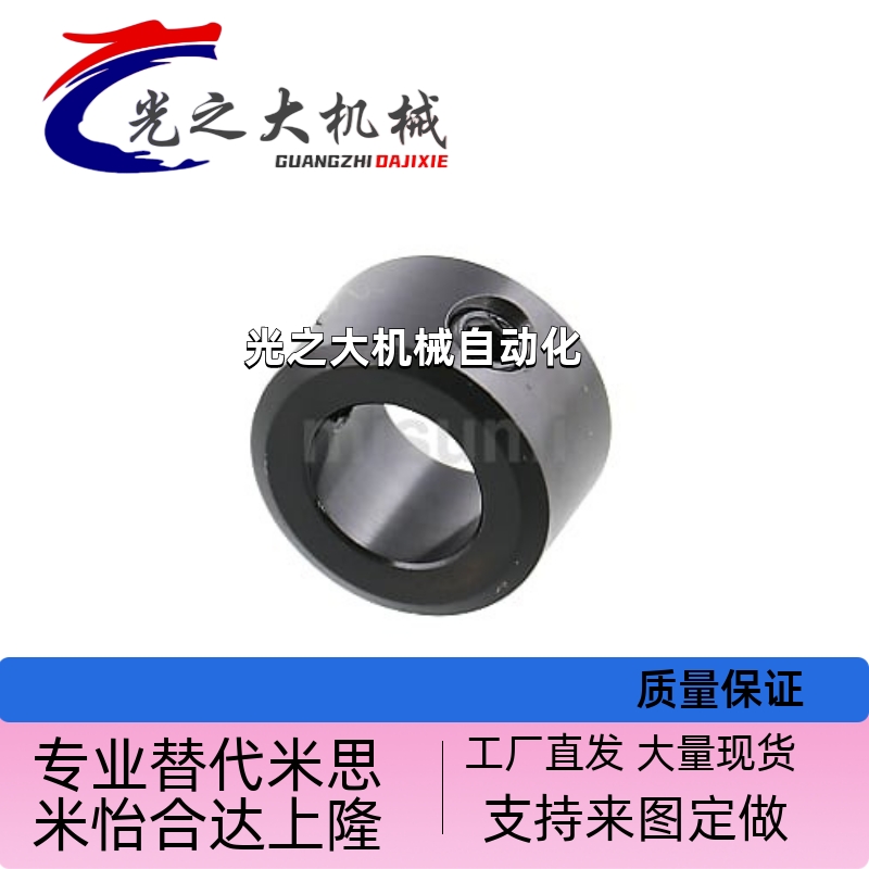 光轴固定环轴套轴承限位环挡35 SCCN15/20/25/30-8/12/6/10/17/16