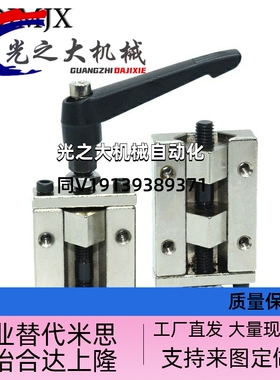 直线导轨限位夹具 SVCK24 SVCN24 SVCN28 SVCK30