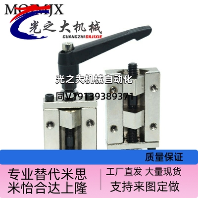 直线导轨限位夹具 SVCK24 SVCN24 SVCN28 SVCK30