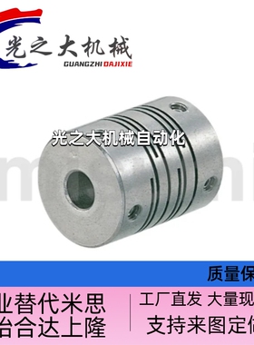沟槽式联轴器CPSS20 CPSS25 CPSS32不锈钢止动螺丝固定型