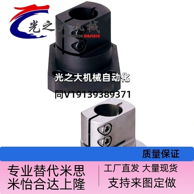 固定座 轴支座TLSB TLSM KLSB KLSM10 12 15 16 20 25 30 35 40