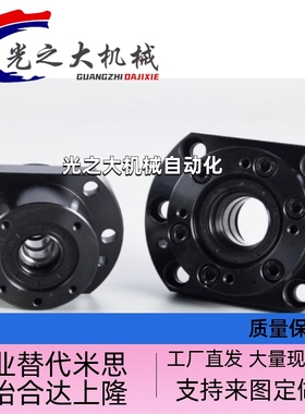 丝杆支撑座固定座WBK17/20/25/30/35/40/50/60/DF/DFD/DFF轴承座