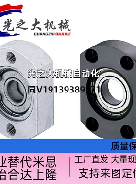 对边法兰/标准型/轴承座 BACAB BACA6204ZZ 6805ZZ 6205Z 6905ZZ