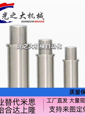 小径弹簧柱塞 定位柱ZAS01/02-D1.5/2/3/4/5-H1.5/3/4/6/8/9/12