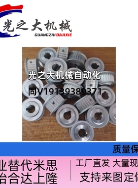 惰轮AHTF20S-S3M100 双侧轴承 AHTF KHTFW AHTFW20 AHTFW替代