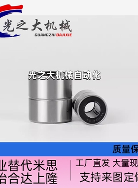 替代 短型直线运动轴承 LMUT/LMK 6 8 10 12 13 16 20滑动