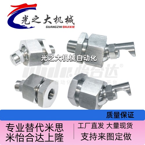 万向型喷嘴NHR95/96-W1/2