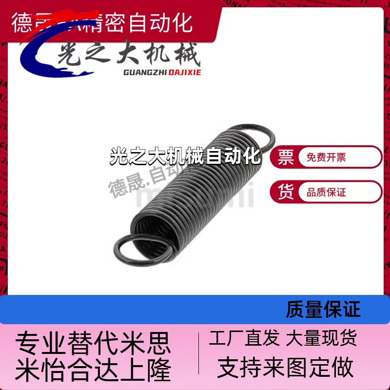 BUS5/6/4/A10拉伸BW2弹簧