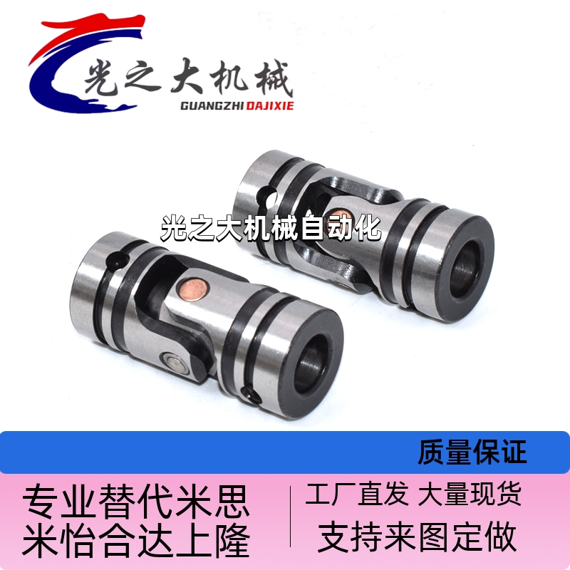 CPW-5 6 8 10 12 14 16 18完全替代替上隆万向节联轴器