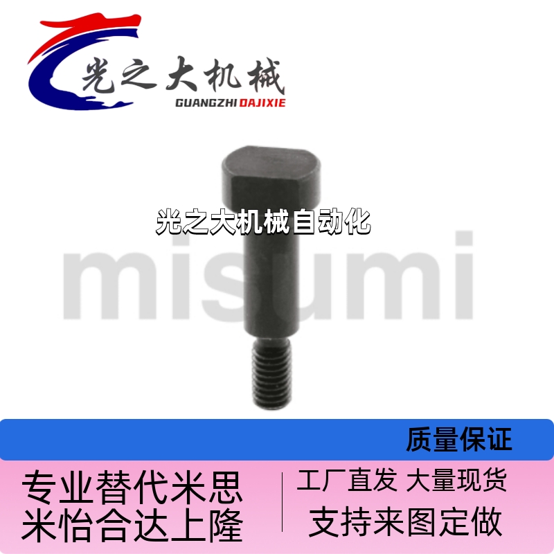 带肩铰链销CLBGN4 5 6 8 10 12 13 14 15 16 17 18 20 22 25 30