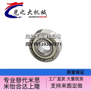 6003 6004 6005 BAY6000 6002 6006ZZ SUS高速深沟球轴承 6001