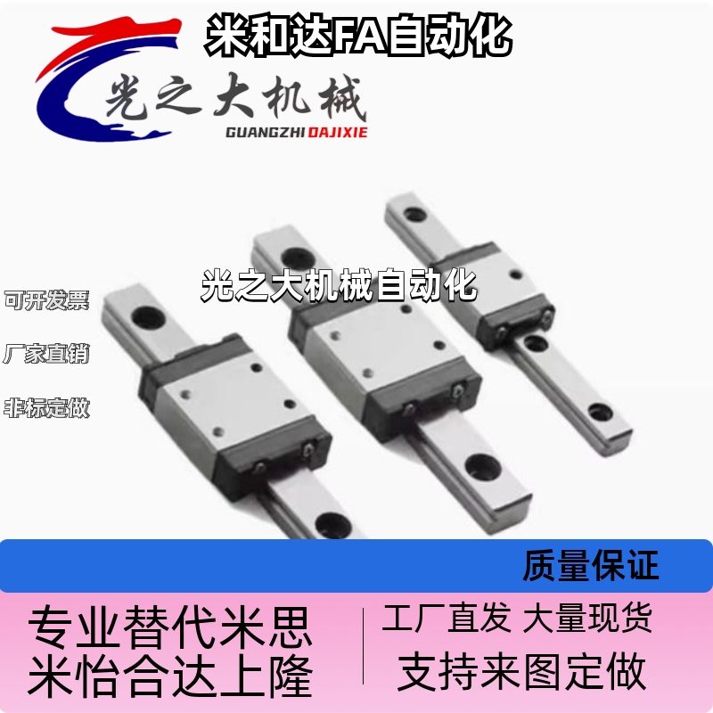 SSELBL SSEL2B SSELB13-45 70 95 120 170滑块线轨微型直线导轨