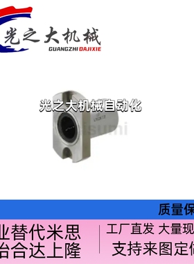 带法兰直线轴承LHCK6 LHCKM6 LHCKWM6 LHICK6 8 10 12 16