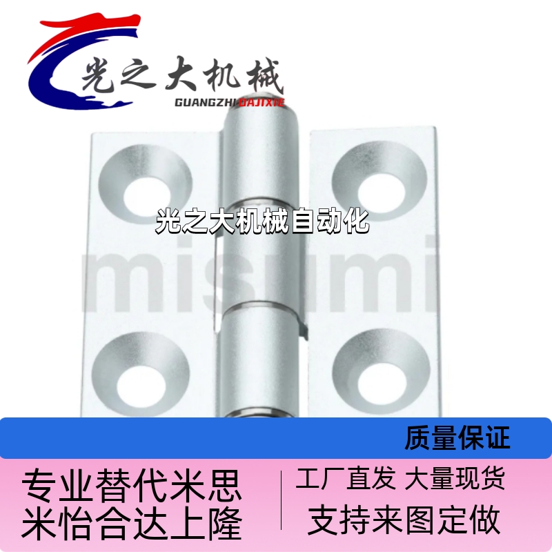 铝合金平合页C-HHDL5/6/8/8-45 C-HHBDL C-HHDLS8/845-5/6