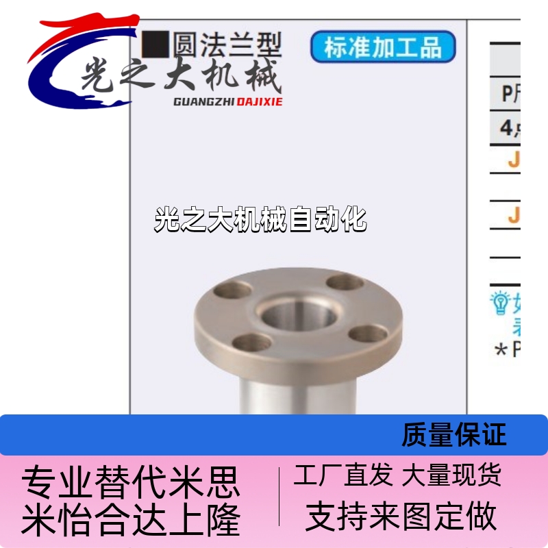 定位销衬套JBY JBN JBS8 10 12 15 16 20 25-10 12 16 20 25 3040