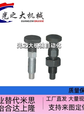 ZAE16-M10/51-M12/56-M16/61-66分度销zam52/01/02/11/12/42/31