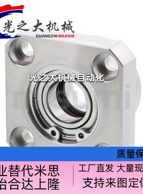 BGRBB BGSBB BGCBB605 606 698 626 625ZZ-20 25 30 35轴承座