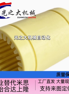 工程塑料轴承RLM-01-03 04 05 06 08 10 12 16 20 25 30无油自润