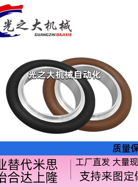 FRNWCR10 16 25 40 50完全替代米思米真空配管零件 定心环