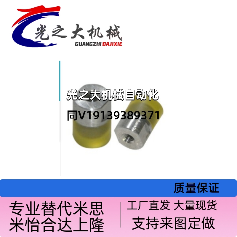 聚氨酯压块组件 大径型 · 内螺纹型WIW01-D10/WIZ01/11/12/D6812