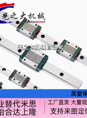 微型滚珠直线导轨滑块SNCC SNHC SWCC8 SWHC 9 10 12 13 14 16