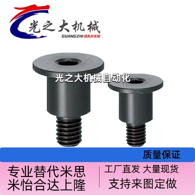 超短头型轴销固定螺栓DBGB/DBGS3/4/5/6/8/10-【5~20】-【3~15】