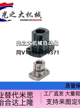 轴固定底座用支架支座CLSB CLSM CLSAM12 15 20 25 30 35 40 50