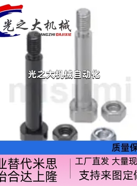 铰链销CLBR6 CLBK6 CLBR12--15 20 25 30 50 带肩内六角螺帽固定