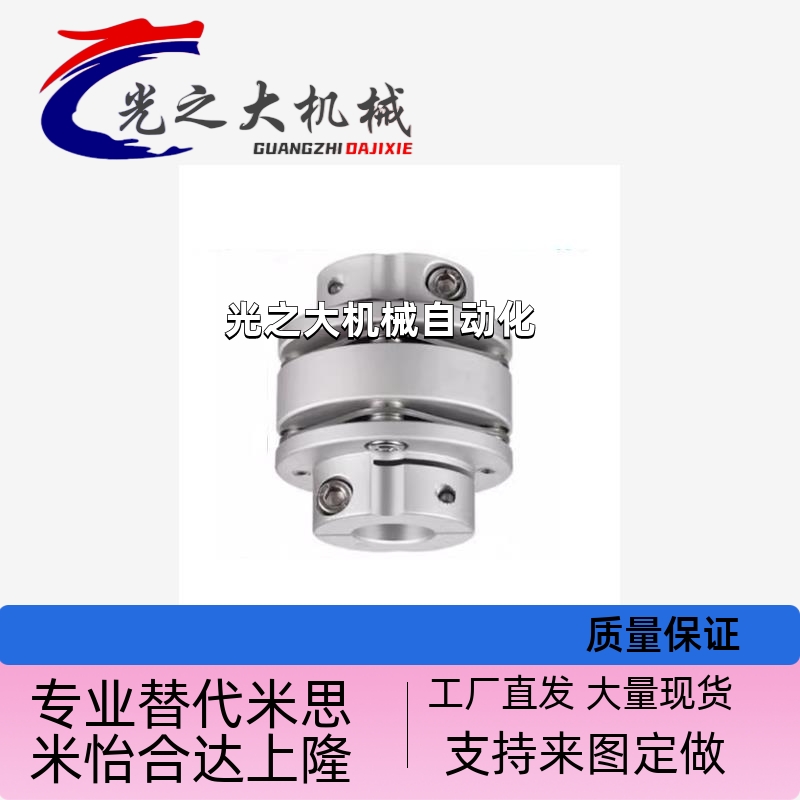 替代米思米CPSWSK40-125