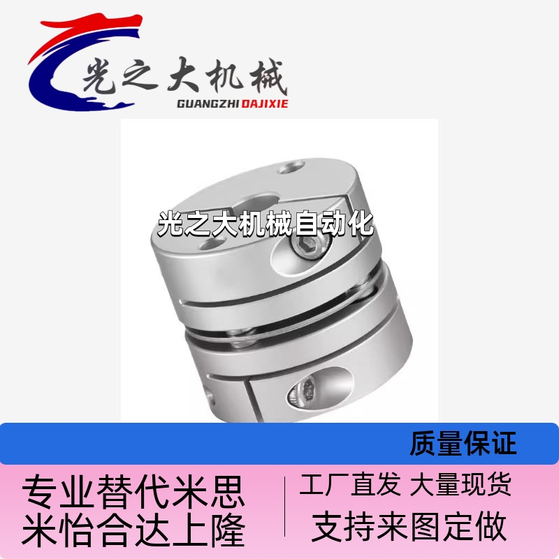 LK7-C25/6/3408-1联轴器