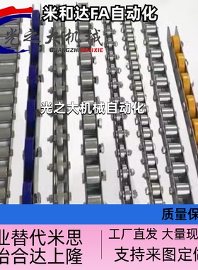 QJB01/11/31/41/61/71-8/10/22/25/26/28 替代怡合达流利条滚轮条