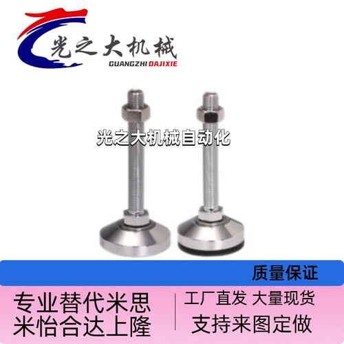 AJC/AJCR-D98/D118-M8/M10/M12/M16/M20-L80/100/L120/L150脚杯