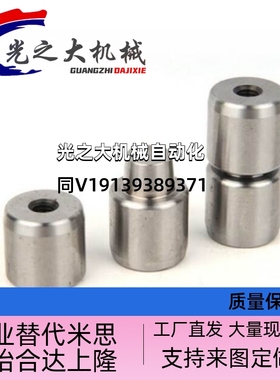 TPNV13-16/20/25/30/35替米斯米组件/锥度精定位销ZTPN/TPNF/VTPN