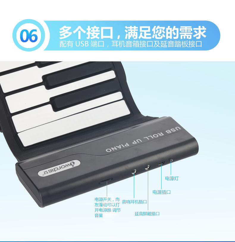 便携式电子琴键盘数码发现键钢琴手卷钢琴帘钢琴音乐