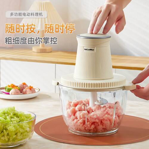 绞肉机家用电动小型打肉馅全自动搅碎菜器蒜蓉搅拌绞馅多功能