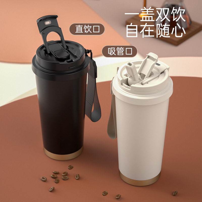 激光刻字印logo316不锈钢陶瓷咖啡吸管保温杯水杯保温吸管杯