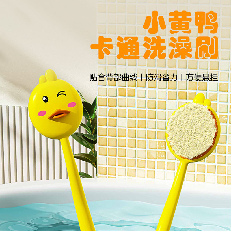 长柄洗澡刷子搓背刷背部清洁刷沐浴刷软毛洗背搓泥不求人刷