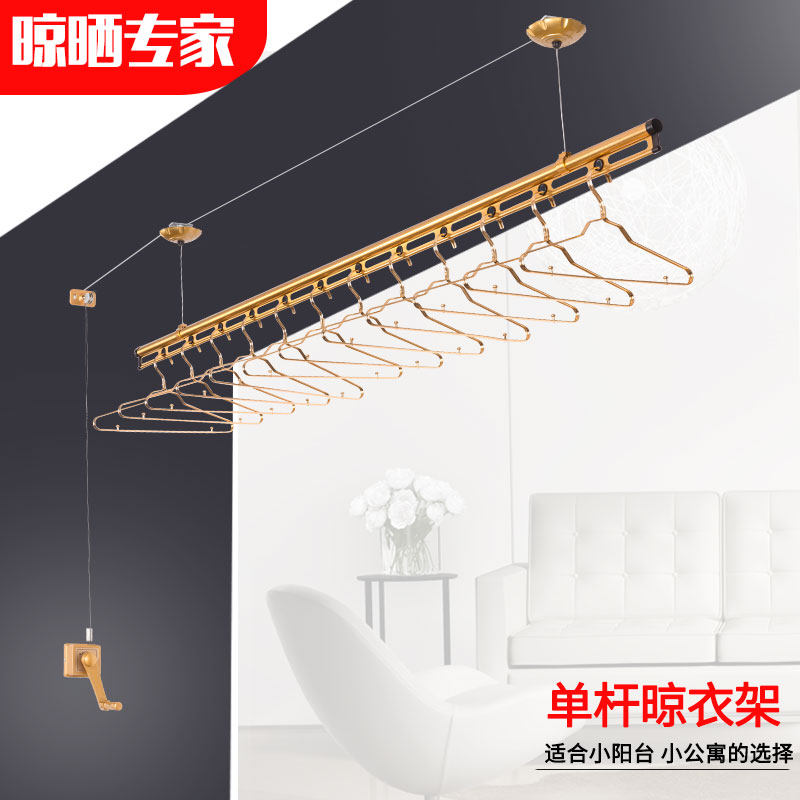 IYR7知心室内手摇升降晾衣架上下单杆自动晾衣杆小阳台晒凉衣服