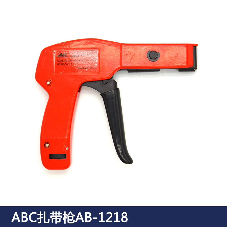 产地货源AB-1218自动扎线枪手持式塑料扎带钳尼龙扎带枪收束枪