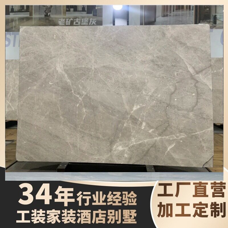 古堡灰天然大理石灰色大理石地板厨房奢石楼梯酒店办公楼厂家直销