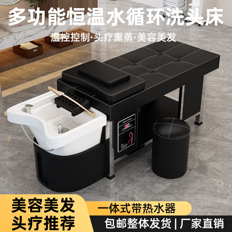 跨境陶瓷盆头疗床美容院理发廊陶瓷采耳水循环熏蒸泰式洗头床