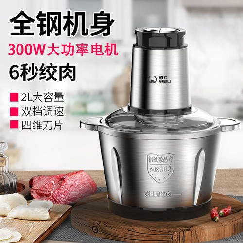 绞肉机家用商用打肉馅不锈钢多功能电动料理器蒜蓉碎菜绞馅机厂家