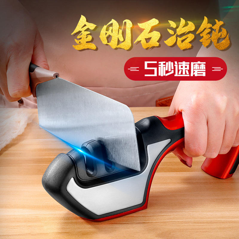厨房快速磨刀器多功能家用磨刀新款三段式磨刀器剪刀磨刀器