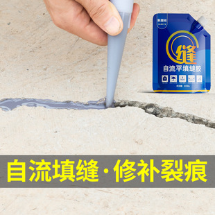 切割缝水泥地面裂缝修补伸缩缝填缝剂屋楼顶防水补漏自流平灌缝