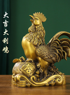 铜鸡摆件黄铜公鸡大号生肖鸡大吉大利金钱鸡卧室客厅家居