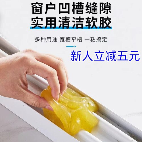 键盘清洁泥清洗好物清理软胶泥电脑笔粘灰胶擦粘