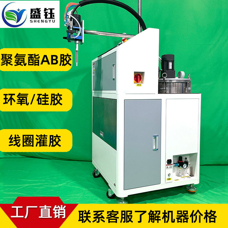 灌胶机汽车摩托配件打胶机点火器聚氨酯点胶机自动涂胶机