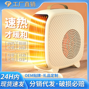 暖风机节能小太阳电热烤火炉家用电暖气 慈溪家电取暖器新款