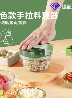 蒜泥绞肉手动拉蒜器土豆南瓜泥婴儿辅食机多功能饺子馅肉类搅碎